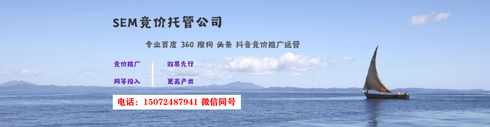 达孜百度竞价开户