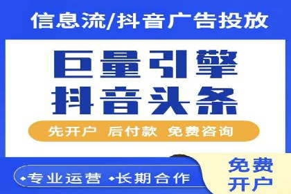 SEM服务助力中小企业案例分析