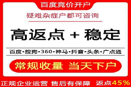 百度推广实战案例：提升网站流量技巧